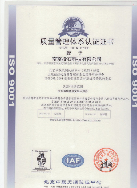 ISO9001__.jpg